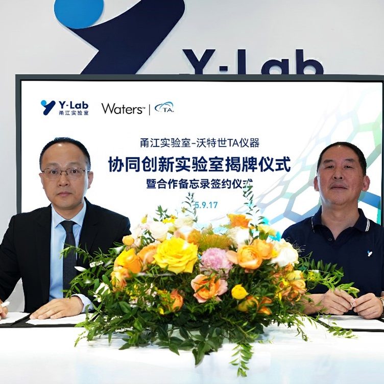 沃特世TA仪器中国区总经理王水顺(左)与甬江实验室副主任乌学东(右) 代表双方签署合作备忘录